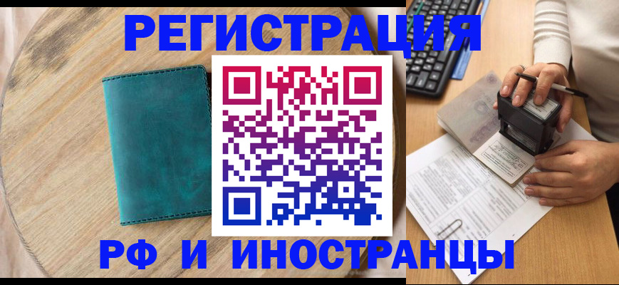 найти адрес прописки в Балее